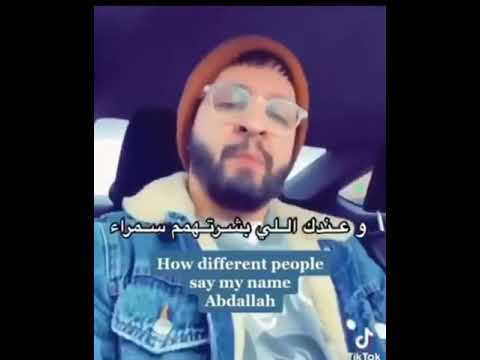 Abdallah