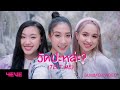 4EVE วัดปะหล่ะ TEST ME Prod By URBOYTJ Summer Video