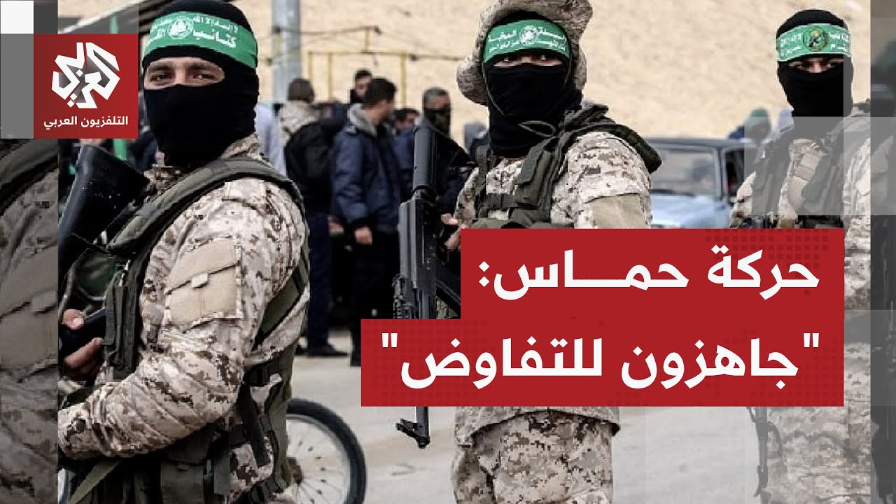 ما تفاصيل البيان الأخير لحركة حماس، وكيف تبدو الأوضاع الإنسانية في القطاع؟