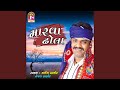 Marava Dhola von Rakesh Barot Topic 4 Marava Dhola von Rakesh Barot Topic 4
