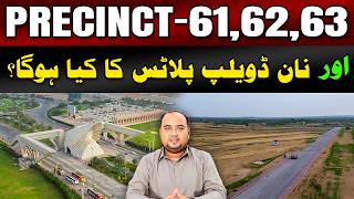 What Will Happen to Precinct 61, 62 & 63 | Latest Update on Non-Developed Plots #realestate