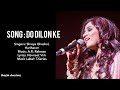 Do Dilon Ke Shreya Ghoshal A R Rahman Hariharan Partition 1947 2017 Full Audio