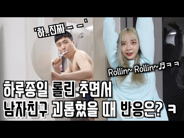 Video Uitspraak van 추 in Koreaanse