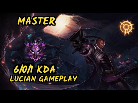 PNG Matsu (LUCIAN) vs ANIVIA - 6/0/1 KDA BOTTOM ADC GAMEPLAY - BR Ranked MASTER