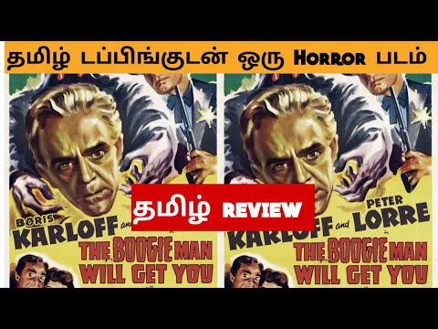 YouTube Trailer