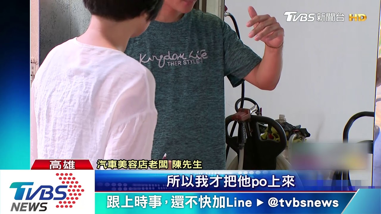 煎餅事件後又爆盜圖 挺、反韓網路吵翻天