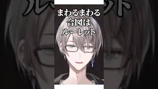 健康でいてほしい甲斐田晴【 #にじさんじ #甲斐田晴 #切り抜き 】