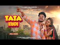 TATA KUDI FULL VIDEO NEW HO VIDEO SONG GOPAL BAISALI HO SONG