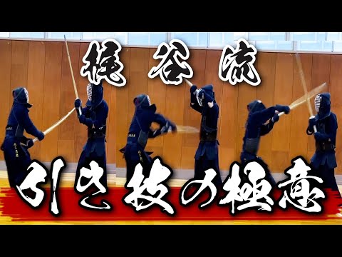 【実践解説！】完全無欠の『引き技術』意識するだけで激変”５つのポイント”