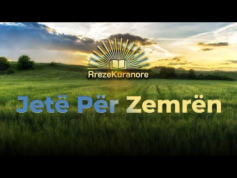 Ajete Plot Urtesi Dhe Keshilla || Recitim i mrekullueshem i Kuranit || Surja El-Isra | Qadr El-Kurdi