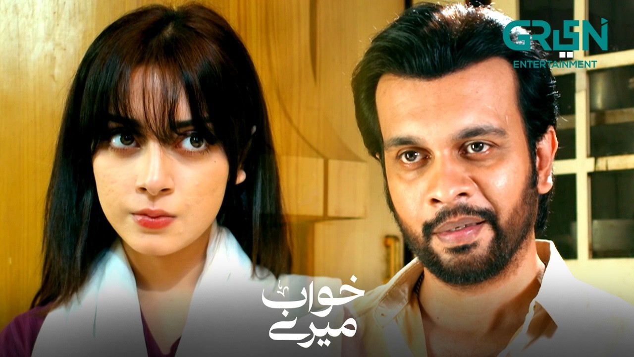 Niyat Badalne Mein Ziyada Waqt Nahi Lagta #alizehshah #azfarrehman #shortvideo #khwaabmeray #greentv