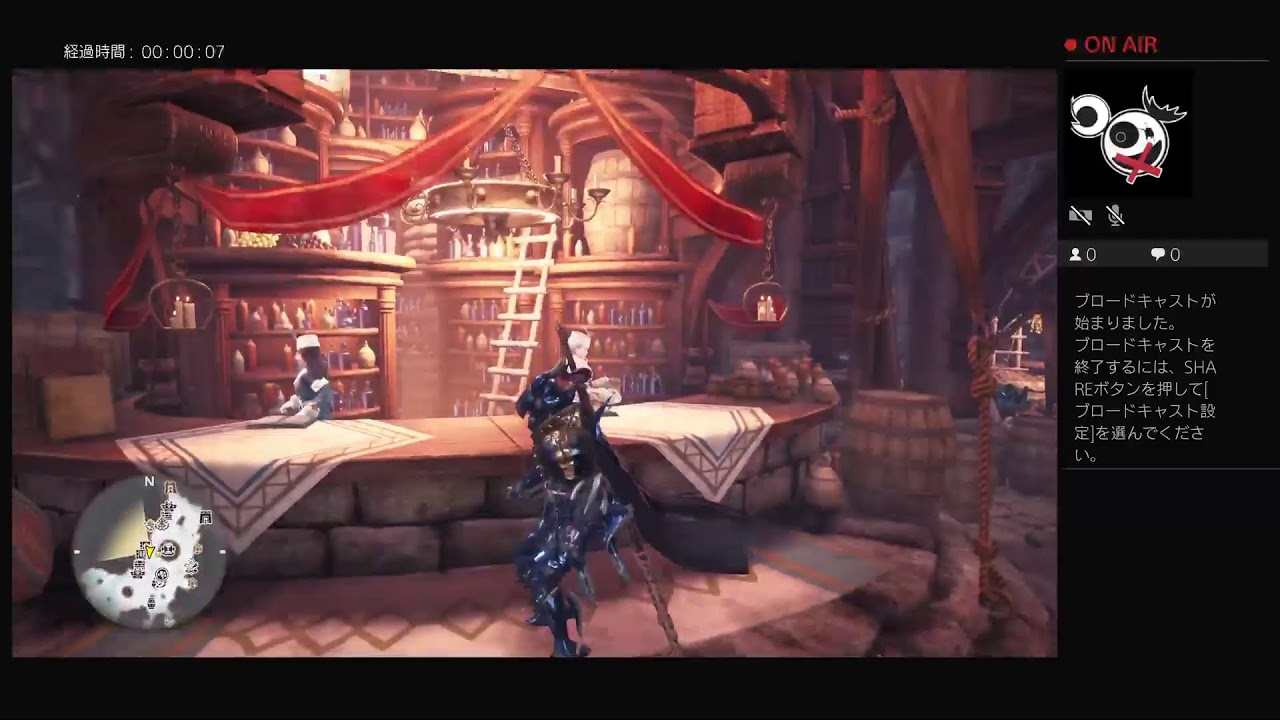 LumiereNotLonelyがPS4からブロードキャスト