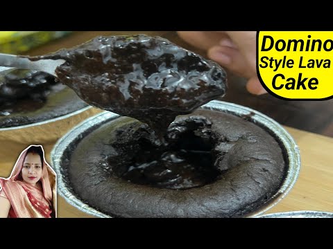Chocolate lava cake made from Primix/Domino's style lava cake/How to make lava cake