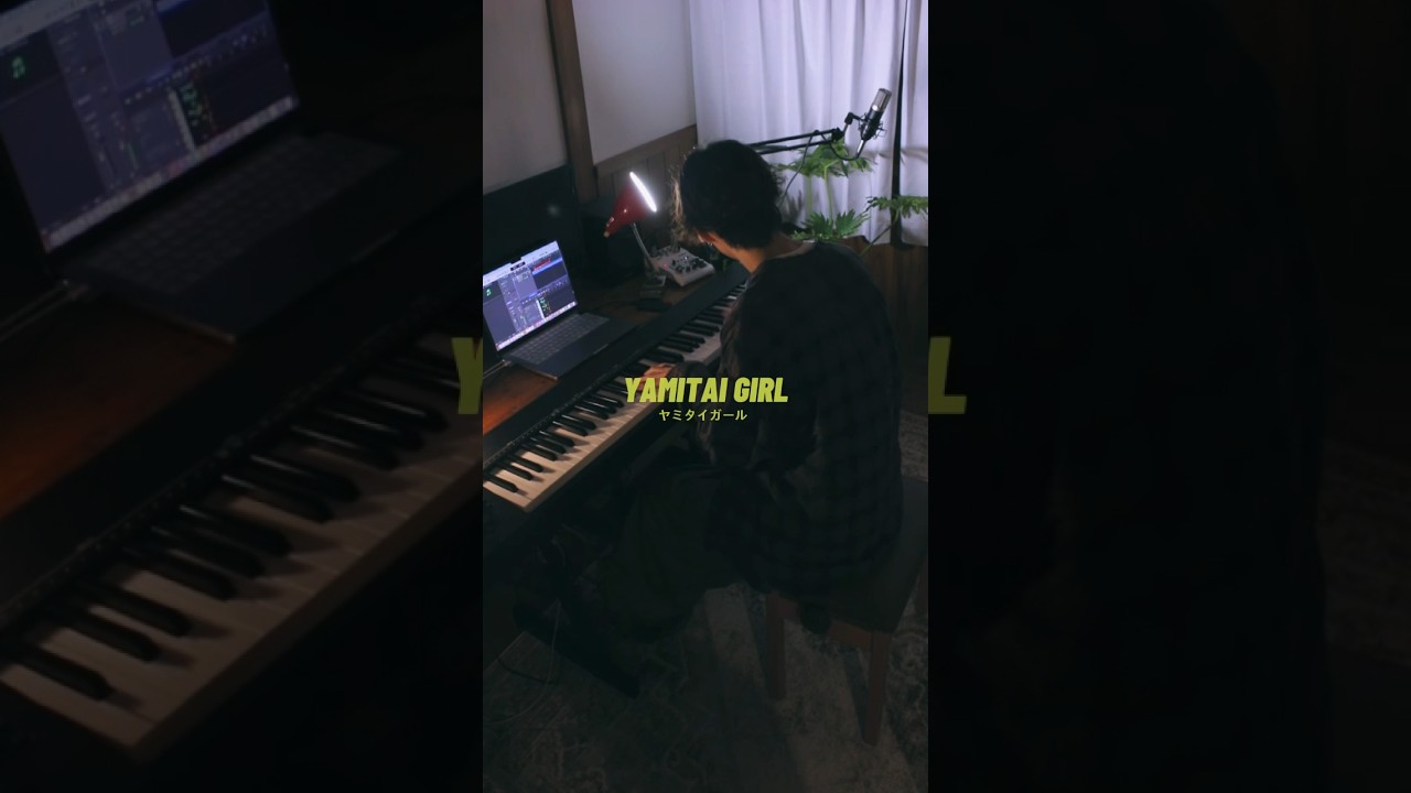 ヤミタイガール