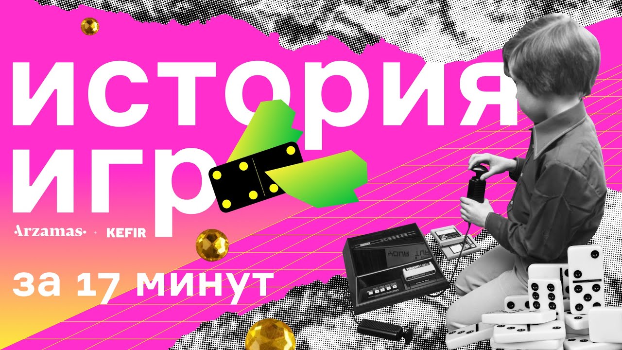 Как стать моушн-дизайнером