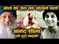 जिसने ओशो को अमेरिका पहुँचाया और फिर ज