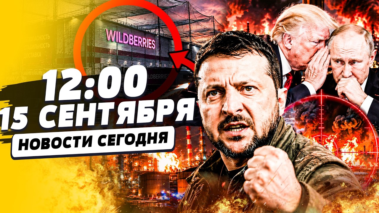 💥ПОД УТРО ВСУ ВЫНЕСЛИ ЦЕЛЫЙ РЕГИОН РФ! ПУТИН ИДЁТ НА СДЕЛКУ? УЛЬТИМАТУМ ТРАМ