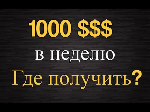 Меркурий глобал 29 мая 2018 года Золотой вторник