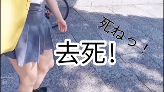 Re: [閒聊] keekihime蛋糕姬 談今天c104遭襲事件