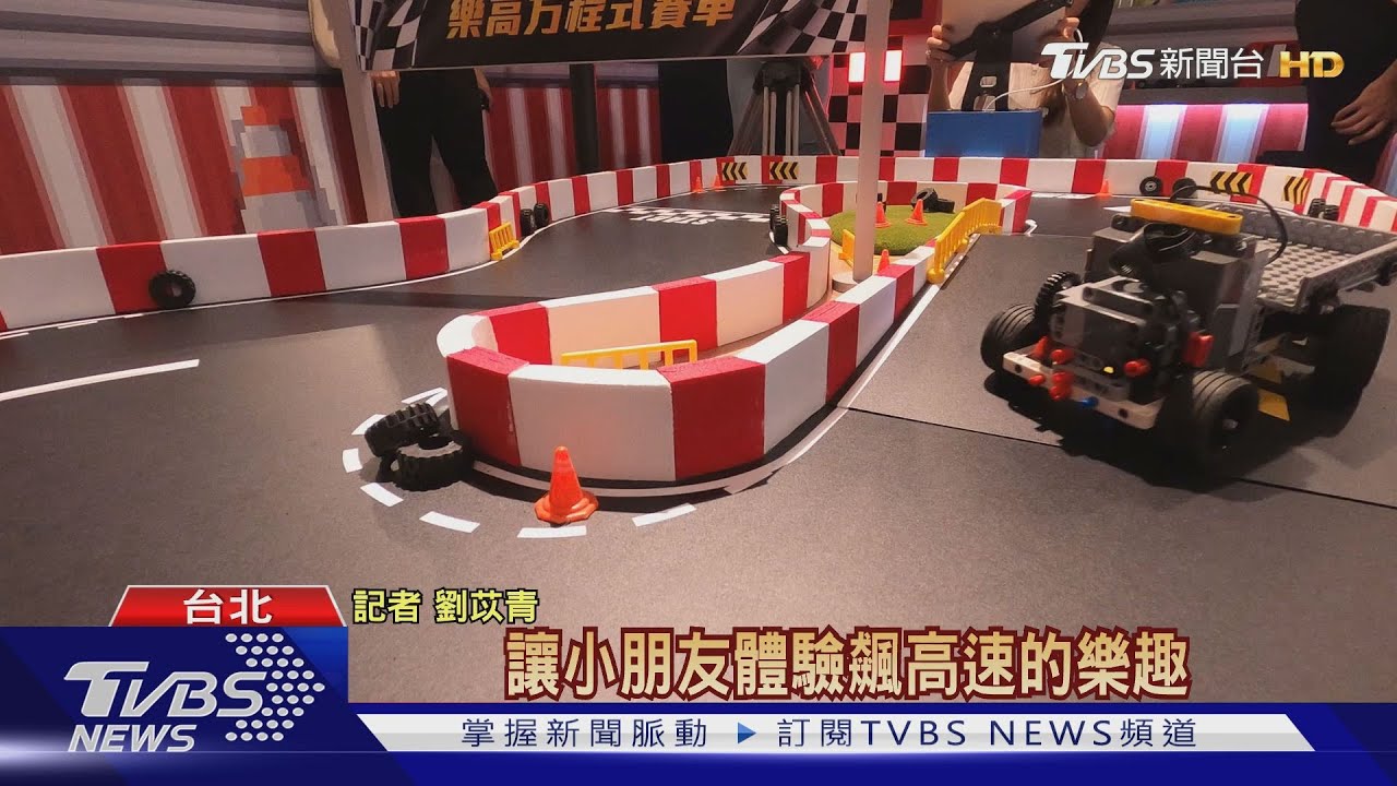 樂高快閃店吸人潮! 瑪利歐、賽車免費玩
