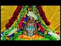 Vande Dev Umapati Surguru ॐ वंदे देव उमापति स्तुति Vande Jag