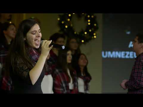 E aici cu noi | Colind | Biserica Creștină Emanuel Galați