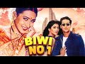 Biwi No 1 1999 Hindi Comedy Film Salman Khan Karisma Kapoor Shushmita Sen Romantic 4K Movie