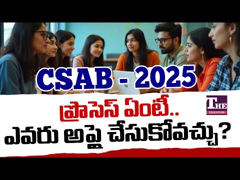 CSAB Counselling 2025 Explained | Eligibility, Fees, Seat Allotment & Process After JoSAA