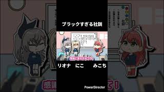 【手描き】威張るみこち、叫ぶにこ、そして一瞬で消えるリオナのカオスなJSPｗｗ【さくらみこ/響咲リオナ/虎金妃笑虎/ホロライブ切り抜き】