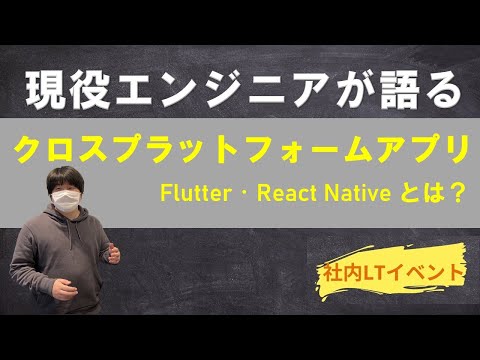 マルチプラットフォーム - 定義