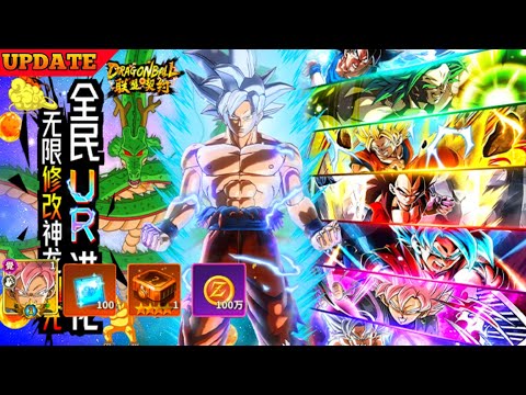 Update UR Dragon Ball Legends Idle Private Server - VIP11 + GM Recharge + Black Goku