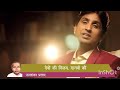 Tarpan 24 Ringtone Nari Tum Kewal Shraddha Ho Viralringtone ️‍