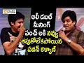 Comedian Ali Double Meaning Punch on Pawan Kalyan : Hilarious Unseen Video - Filmyfocus.com