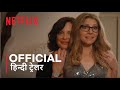 Firefly Lane | Official Hindi Trailer | Netflix | हिन्दी ट्रेलर