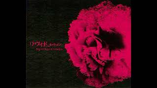 NIGHTMARE - Itsuka no boku he