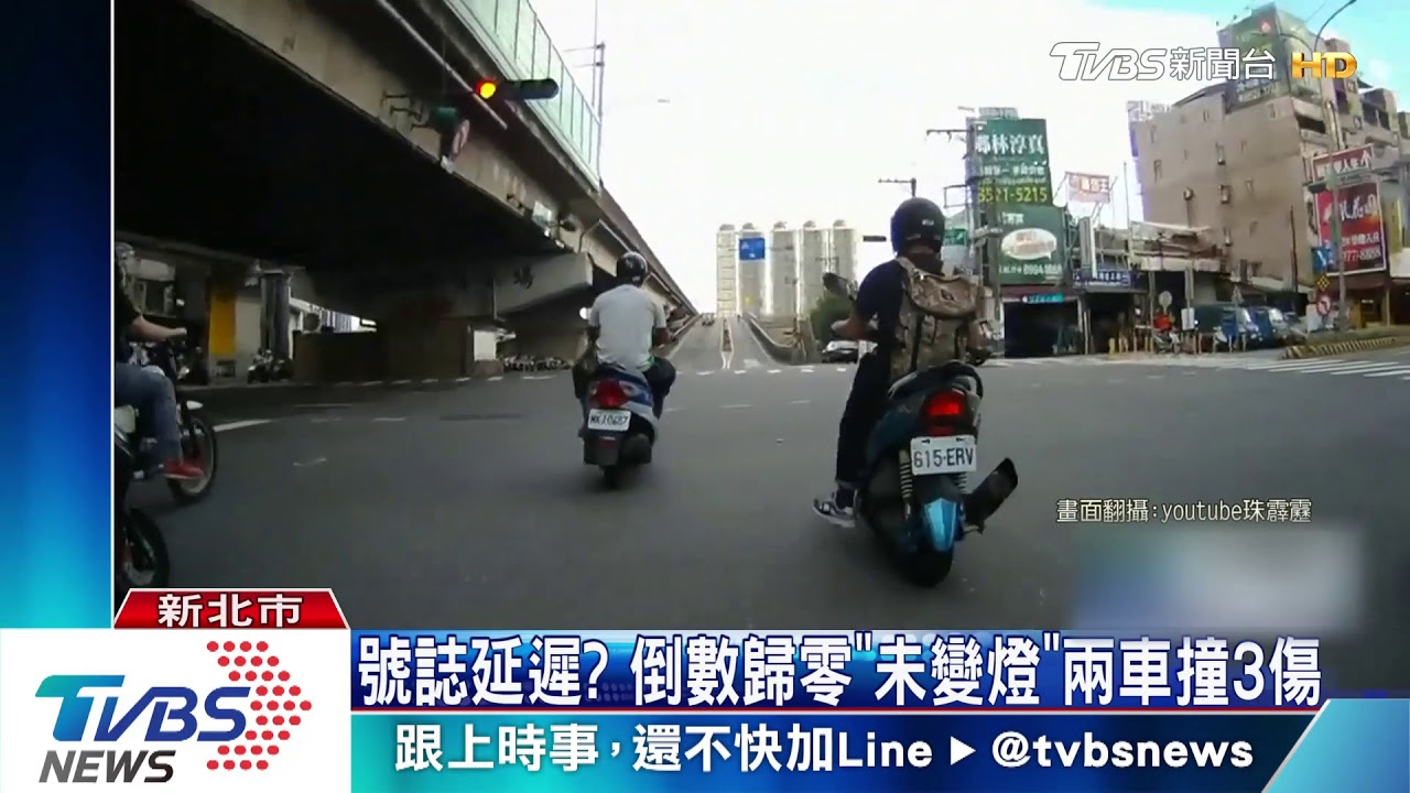 怎沒變綠燈！疑號誌問題　機車路口對撞