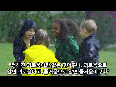 마음공부(13)- 수련의 최종 목적