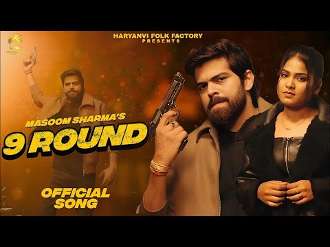 sir pat jav ga sounda te, 9 aale rounda te, masoom Sharma (official video)new haryanvi song 2025