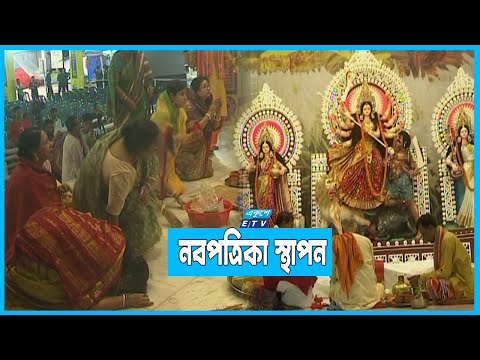 শারদীয় দূর্গোৎসবে মহাসপ্তমী আজ