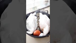 ▶︎ 同時に3品！フライパンに並べて蒸すだけ！ほったらかしでできて洗い物も減らせ、ヘルシーで美味しい神レシピ✨ #蒸しレシピ #フライパン蒸し #鶏肉レシピ #簡単レシピ #時短レシピ #節約レシピ