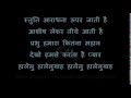 STUTI ARADHNA UPER JATI HAI स्तुति आराधना ऊपर जाती है