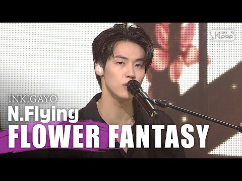 N.Flying(엔플라잉) - FLOWER FANTASY @인기가요 inkigayo 20200705