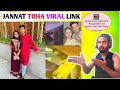 Jannat Toha Viral Link Bangladeshi Girl Jannat Toha Video Viral
