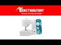 Швейная машина Brother HQ-12 белый-синий - Видео