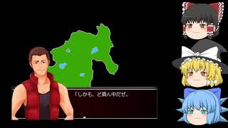 怪異症候群３初見ゆっくり実況PartⅤ