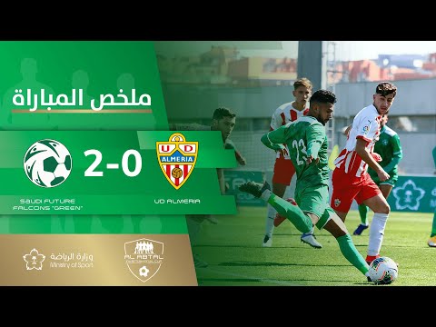 HIGHLIGHTS | Saudi Future Falcons "Green" 2 - 0 UD Almería