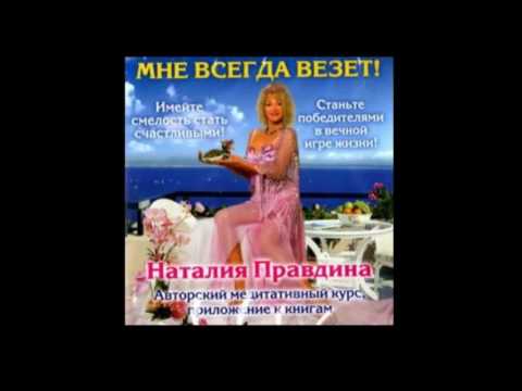 Желаю тебе удачи на новом месте Талисманы на удачу и деньги для дев