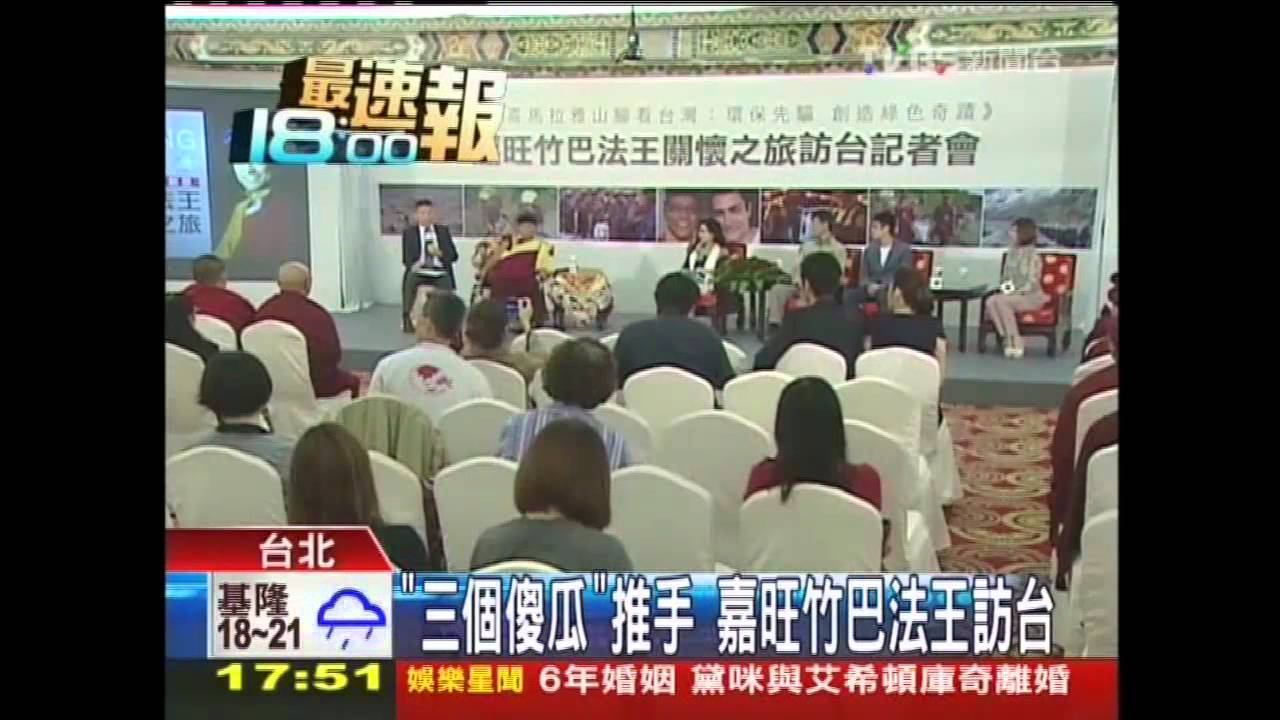 「三個傻瓜」推手 綠能學校創辦人訪台