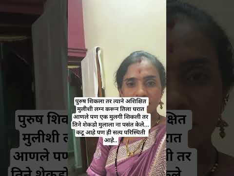 कटू आहे पण खरं सत्य परिस्थिती आहे विचार करा