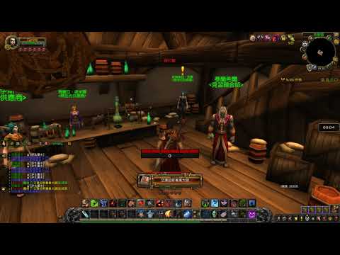 WOW 8.2.5 How to get transmute profession